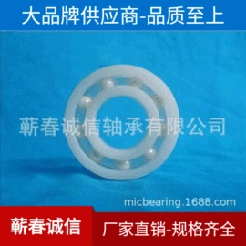 深沟球轴承;其他滚动轴承;工业滑动轴承