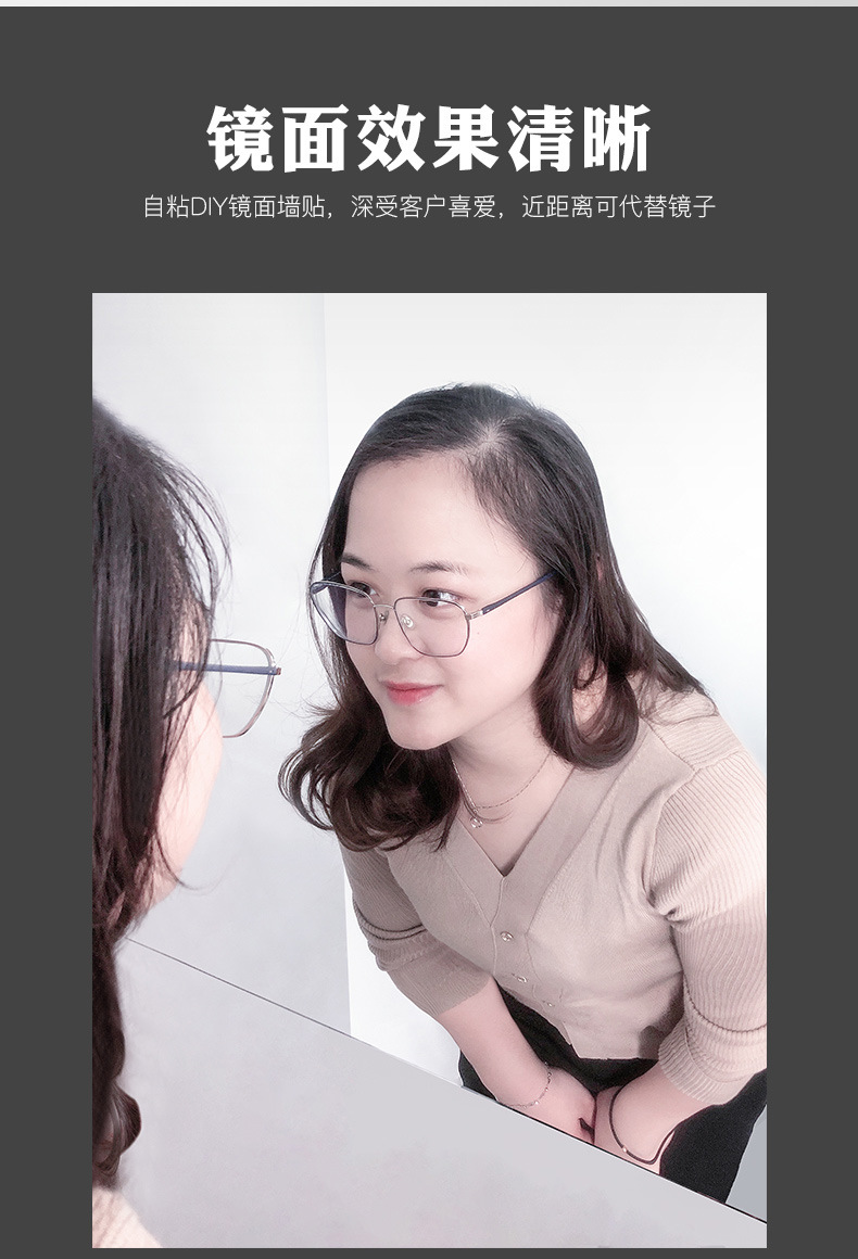 镜面贴-1版_05.jpg