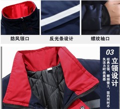 冬季加厚工作服棉服 防寒勞保汽修服棉衣 棉襖批發勞保棉服