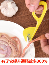 鸡鸭通肠刀厨房实用小工具通肠器鸡鸭鹅泥鳅鳝鱼开肚破肠刀穿肠刀