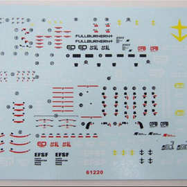 61220-Z117 RG hg RX-78 GP01FB GP01 FB 高达试作1号机宇宙型