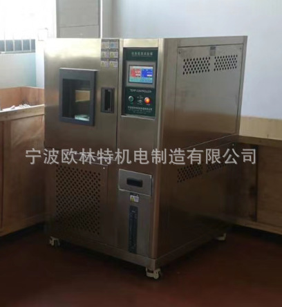 杭州.温州.金华.台州.高低温耐用交变湿热试验箱.恒温恒湿试验箱