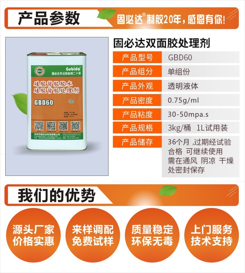 微信图片_20200322115631