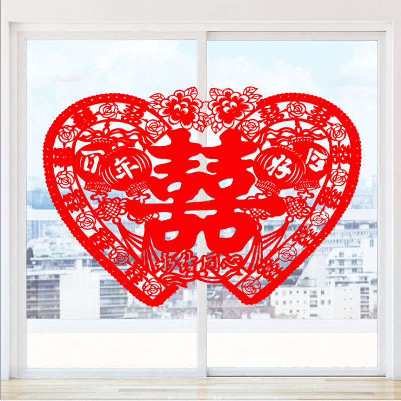 家用婚礼结婚庆用品婚房大号绒布压床喜字床头喜植绒窗花剪纸定制