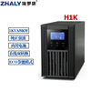 ups Uninterrupted power supply 1KVA800W Online UPS source Computer room The server Spare pure output