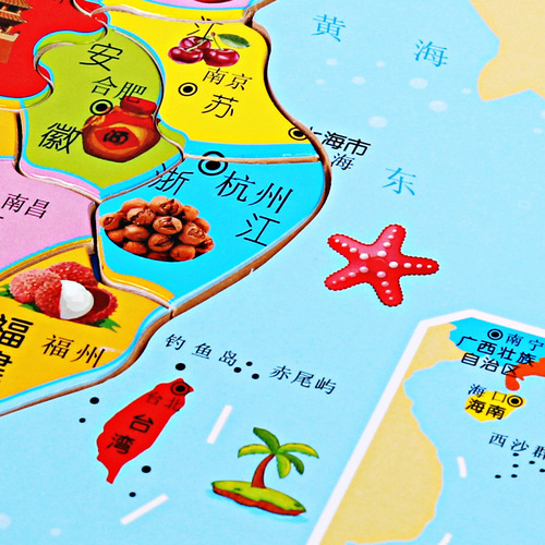 Wooden China World Map Intellectual Puzzle Puzzle Children's Primary School First Grade Early Education Teaching Aids Creative Toy
