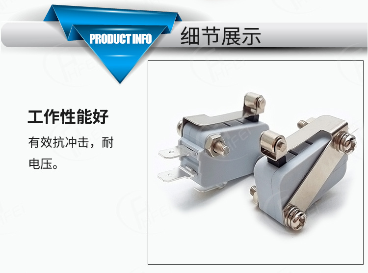小型微动开关1_02.jpg