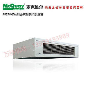 ���b�L�C�P�� ���˾S��MCMW600ˮϵ�y������{�҃șC��ʽ���b�L�P