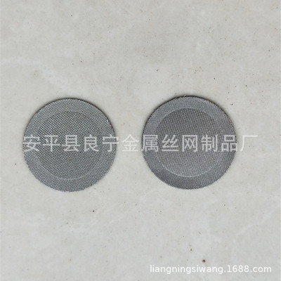 微孔烧结过滤网片 多层金属烧结网过滤片价格|ms