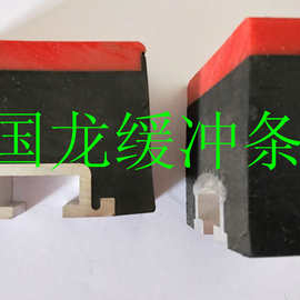 高分子缓冲条 阻燃缓冲条 缓冲床专用缓冲条图片