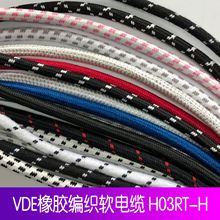 ����H03RT-H������������ܛ늾������B���Դ���ٶ������Դ��|