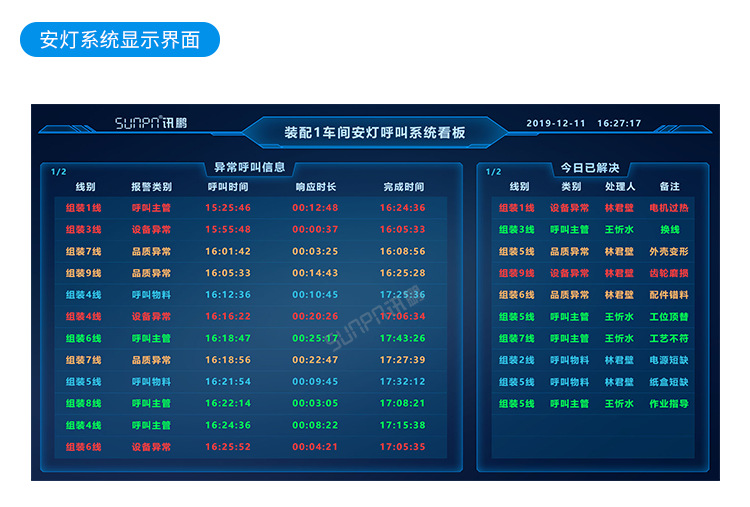 C-套餐说明_02.png