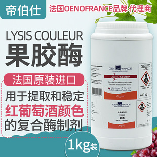 �����M�ڹ��zø1kg��ᄾ��o�����ӳ�֭�ʷֽ���z����۲���