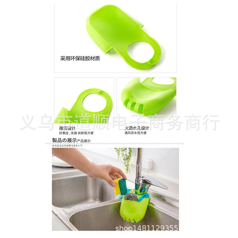 硅胶厨房滤水沥水挂袋手机充电挂袋杂物收纳袋储物袋整理生活