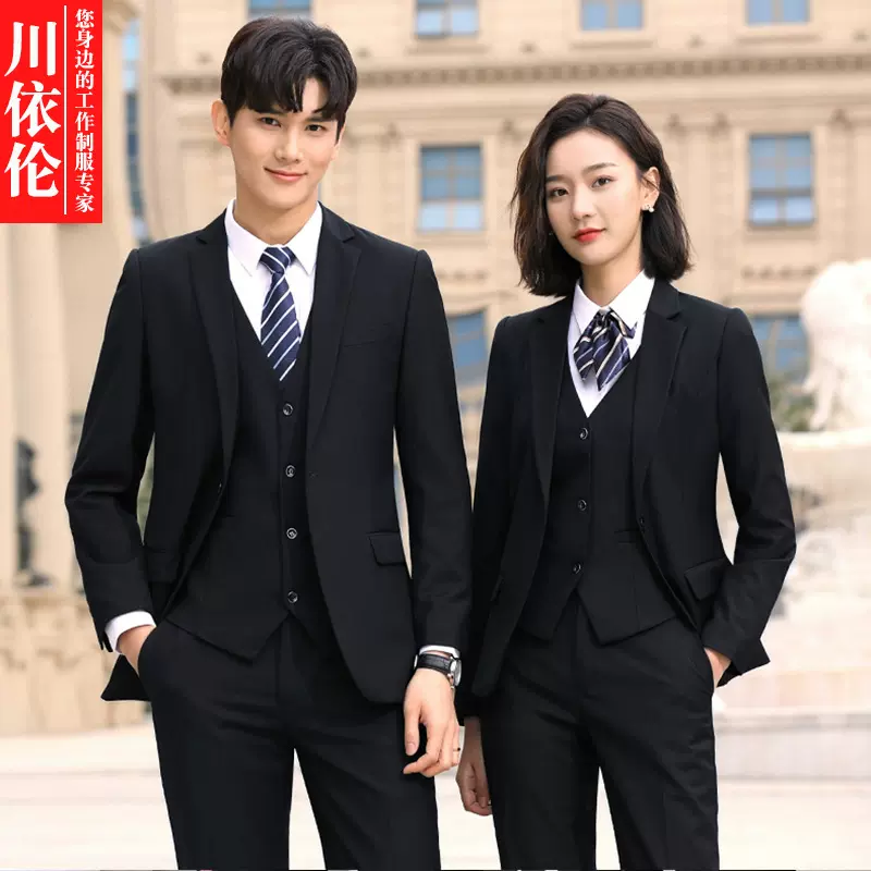 男女同款西装套装女物业销售客服工作服4S店银行经理职业长袖工装