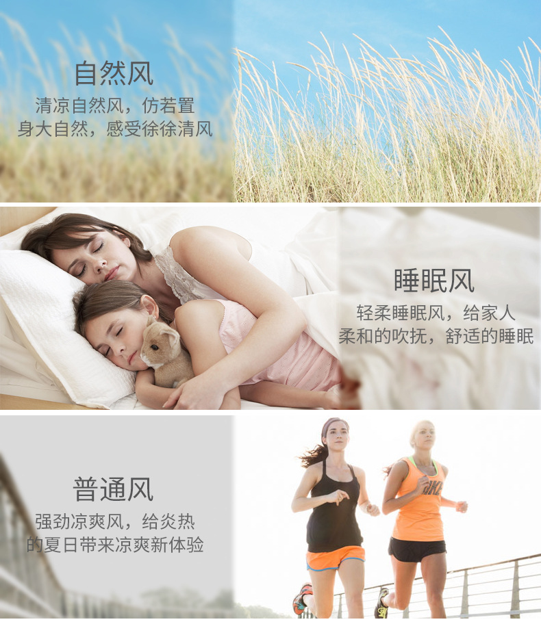 電扇改稿2_07