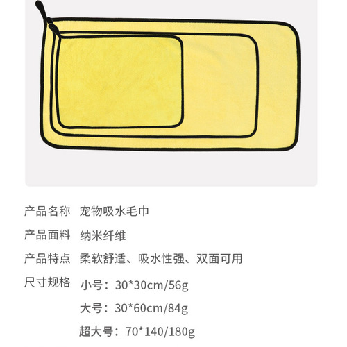 Pet Products Amazon New Pet Absorbent Towels Multi-Size High Quality Pet Bath Towels Dog Bath Towels