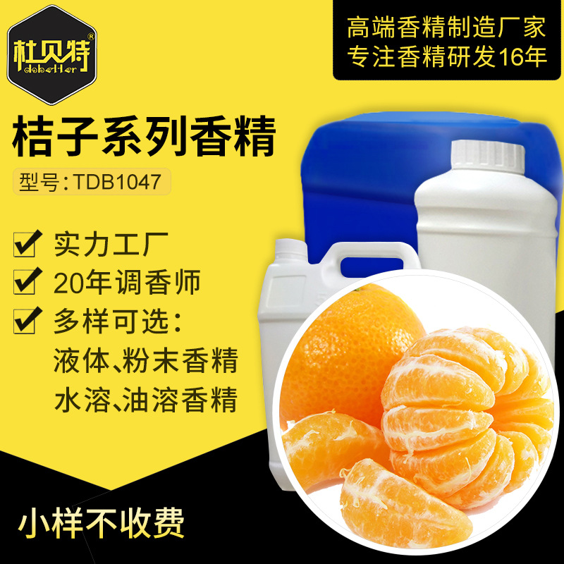 ����ֱ�� ����������������㾫 ʳƷ����� ˮ���Զ��������