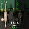 Weapon model luminous flying Thunder God Four Generations Wudon Sasuke Alloy Simulation Toys Swing