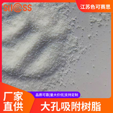 NKA-9���������֬ ��șʳƷ������x�ἃ���Ø�֬ ɫ��ِ˼��