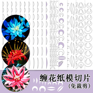 ������p����ģ������Ƭ�l��diy���Ϲ��L�h���l�Ʒ�ֹ���Ƭ�D��
