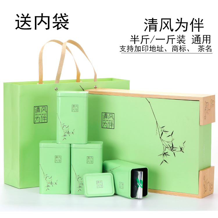 新款绿茶包装盒空礼盒通用安吉白茶龙井茶碧螺春毛尖茶叶罐空盒子