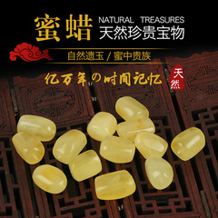 天然隨形蜜蠟隔珠雞油黃蜜桶珠散珠DIY手鍊手串配飾星月菩提配件