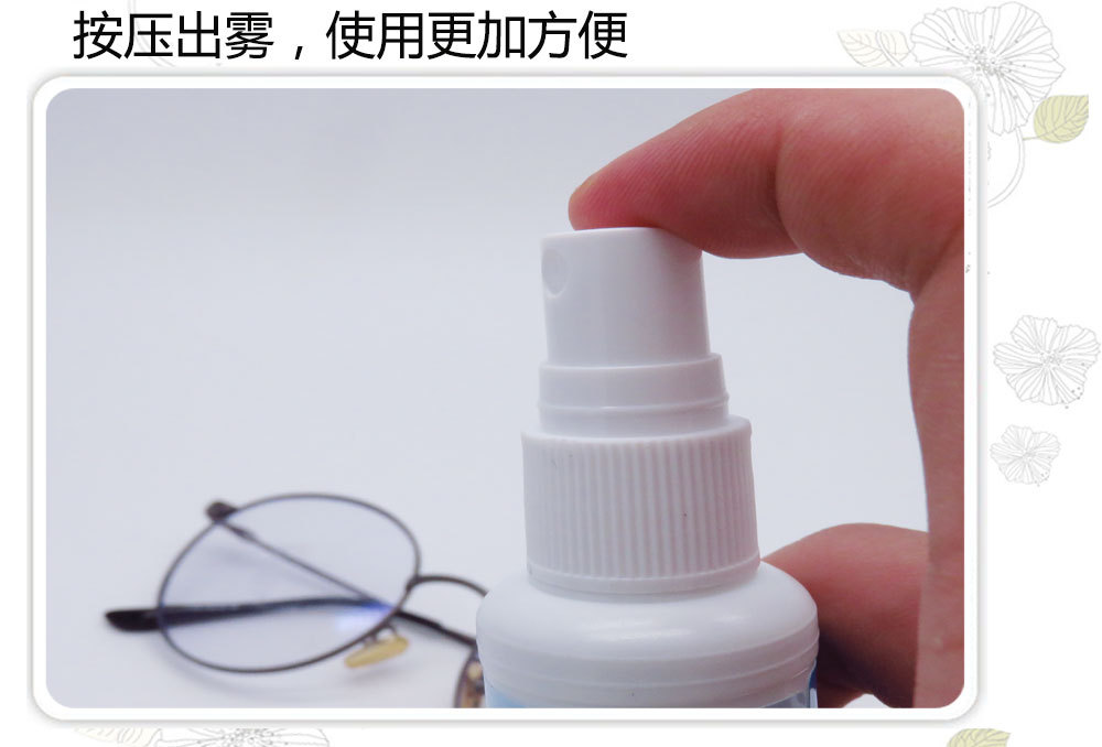 详情页经典清洗_05