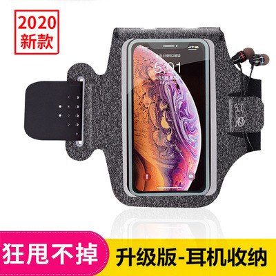 run mobile phone Arm bag men and women motion equipment Bodybuilding mobile phone Arm sleeve Touch screen Arm Bag wristlet Arm currency