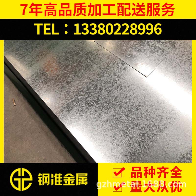 g550镀铝锌钢板外墙保温 规格齐全g550镀铝锌钢板外墙保温 现货