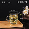 Thick heat -resistant glass tea cup home with a water cup with a beer cup roast bar beer glasses to make tea cup