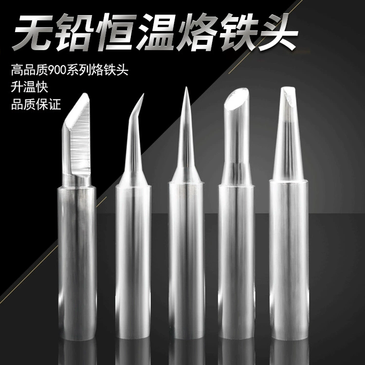 Паяльная станция 936 5 жала паяльника костюм лезвие ножа Подкова Специальный наконечник головка электрического паяльника внутренний нагрев головка паяльника с постоянной температурой