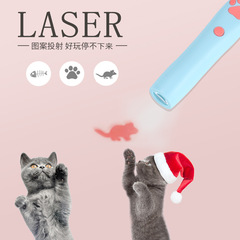 貓玩具逗貓棒激光燈紅外線逗貓筆小貓耐咬自嗨解悶神器幼貓咪用品