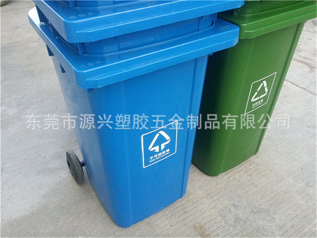 东莞厂家直销120升240升600升加厚分类垃圾桶 城市道路废物果皮箱