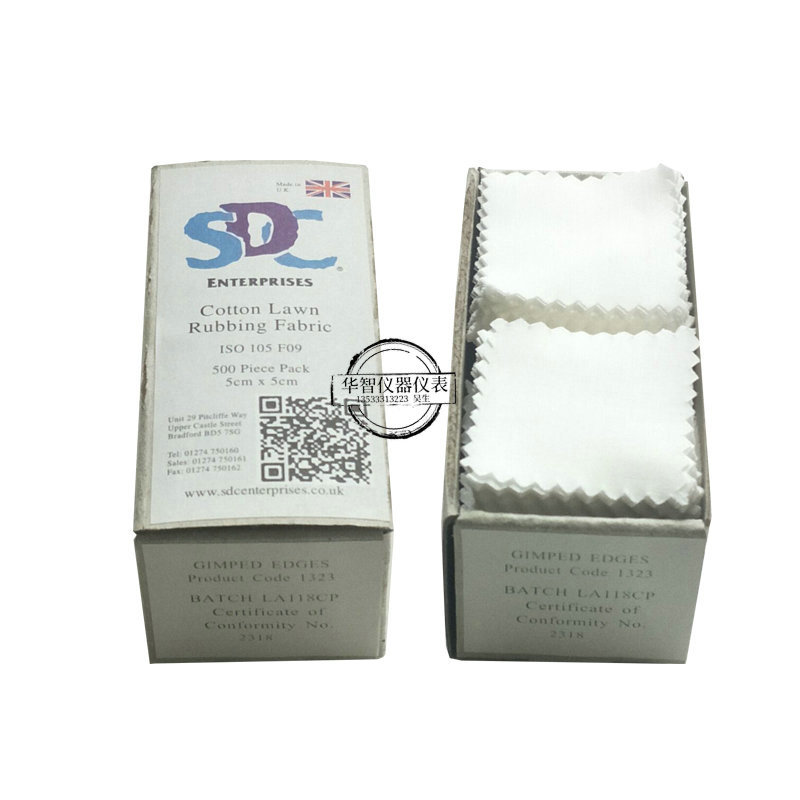 SDC干湿摩擦布ISO标准白棉布六种多纤维布附布色牢度试验布DW