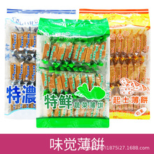 台灣SUKHI特濃鮮奶特鮮芝士特鮮蔬菜薄餅 獨立小包裝300g12包/箱