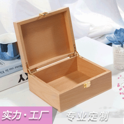 加工定制定做木头盒子收纳盒木制品厂家定制用包装木盒木质雪茄盒