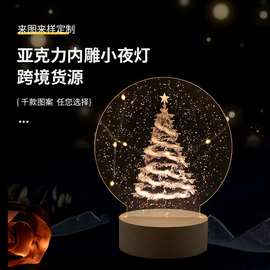 迷你圣诞节礼物创意led小夜灯家居妆面摆件发光3D圣诞树礼品灯