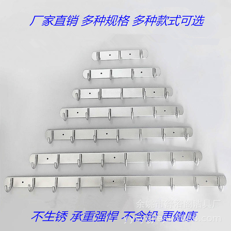 【定制批發】打孔/免訂可選衛生間太空鋁挂衣鈎 多用廚房挂鈎