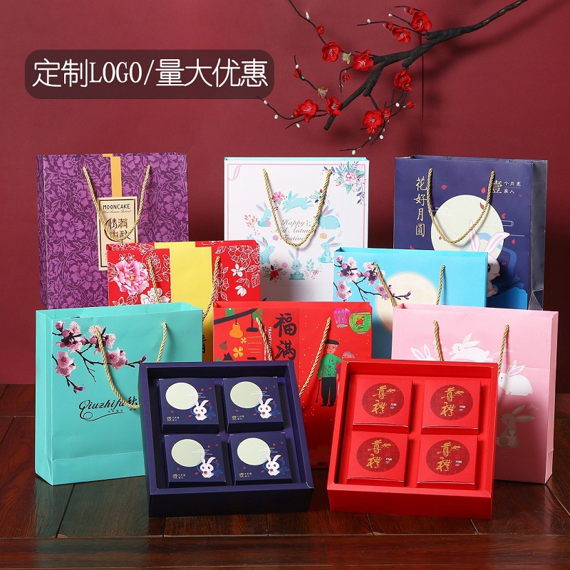 月饼盒4粒6粒8粒装高档2020新款80-120克中秋礼盒批发可定制logo
