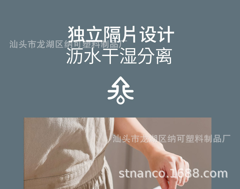 筷子盒_03.jpg