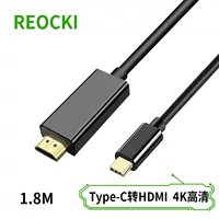 USB 3.1 Type-C на HDMI, кабель 1.8 м, Type-C в HDMI конвертер 4K HD