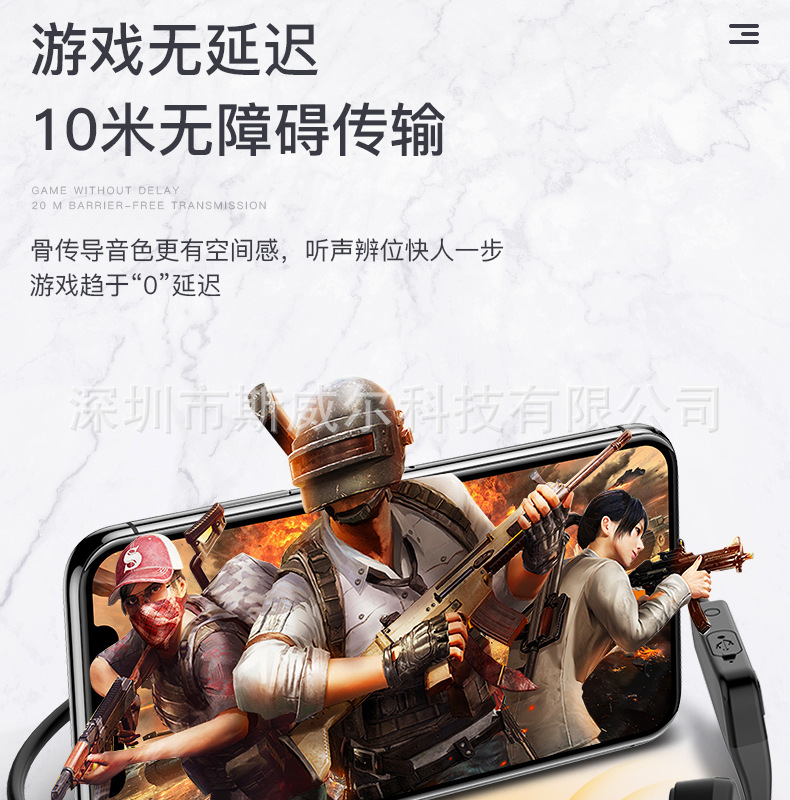 骨传导蓝牙耳机_21.jpg
