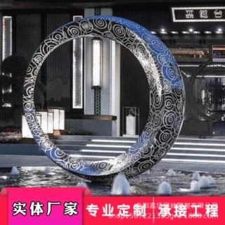 不锈钢圆环雕塑定制 镂空抽象创意灯光月亮酒店门口水景大型摆件