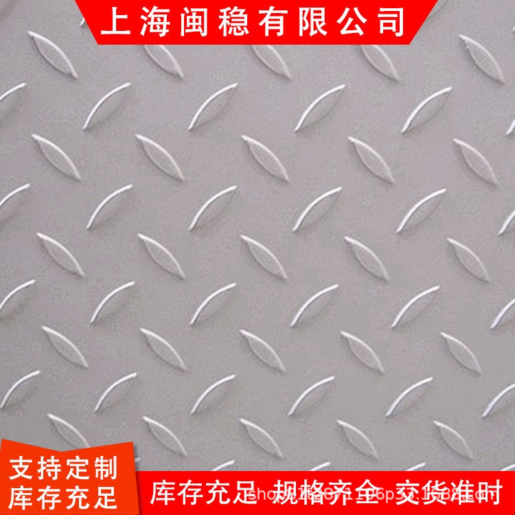 花纹板焊接防滑铁皮铁板花纹钢板折弯开平花纹板镀锌压花板批发