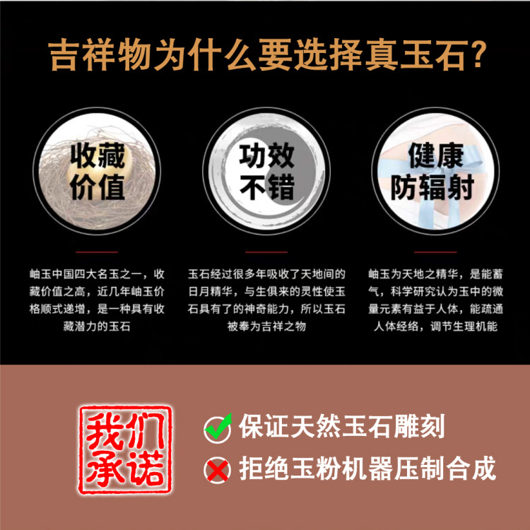 无违规青玉龙详情4