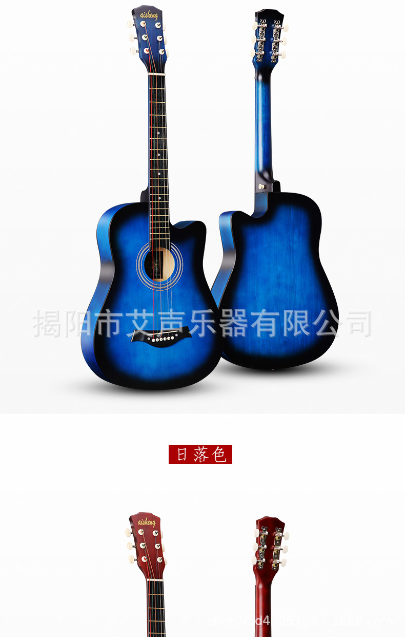 38寸吉他详情2_06.jpg