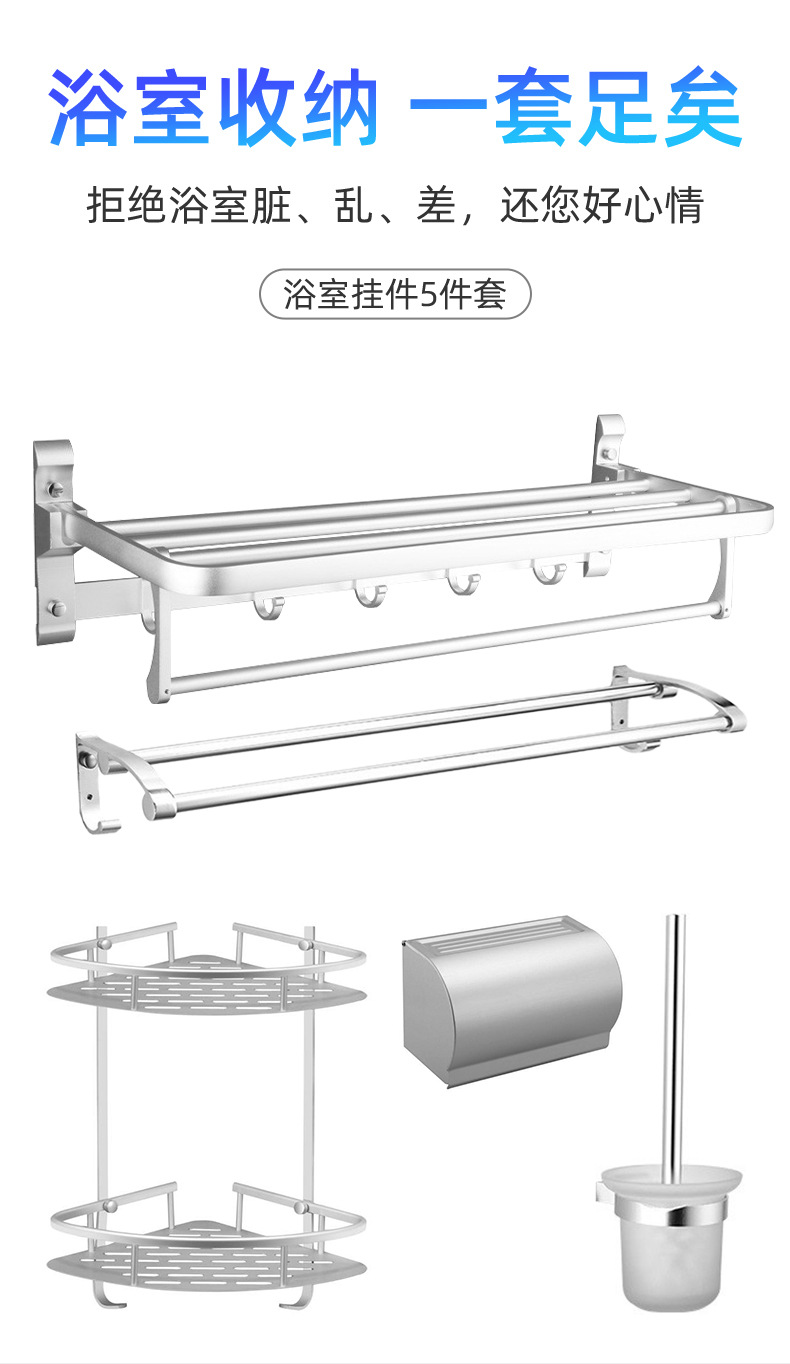 五件套详情_01.jpg