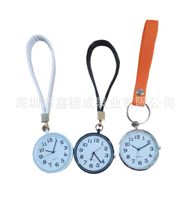 批发大表盘石英老人怀表男女表大数字表盘儿童皮绳钥匙扣护士挂表