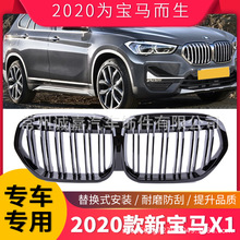 ������2020���X1F48LCI˫��������X1������װר��ǰ��������դ